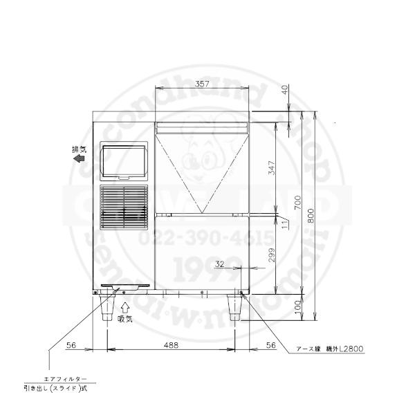 ホシザキ（HOSHIZAKI） 製氷機 CM-100M｜アンダーカウンタータイプ