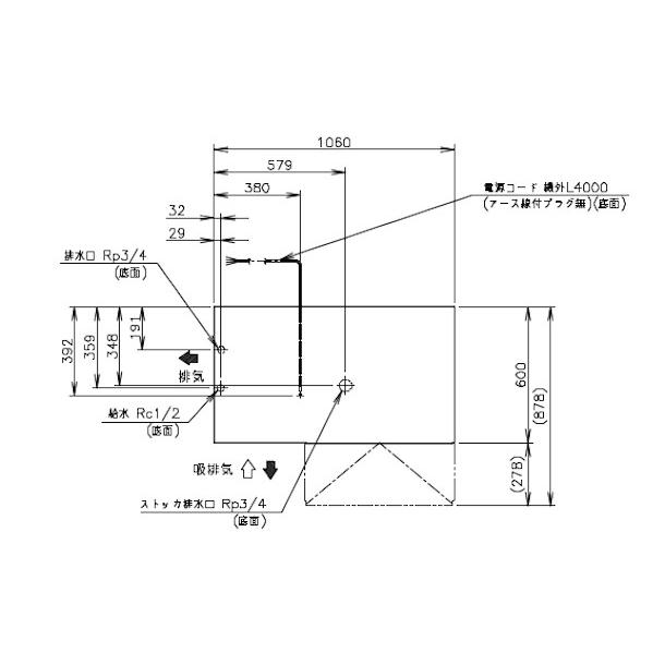 ホシザキ（HOSHIZAKI） 【廃番予定 メーカー在庫切れの際はご注文お