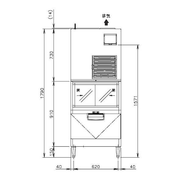 製氷機　業務用　ホシザキ　チップアイス　空水冷式　CM-300AYK-SA