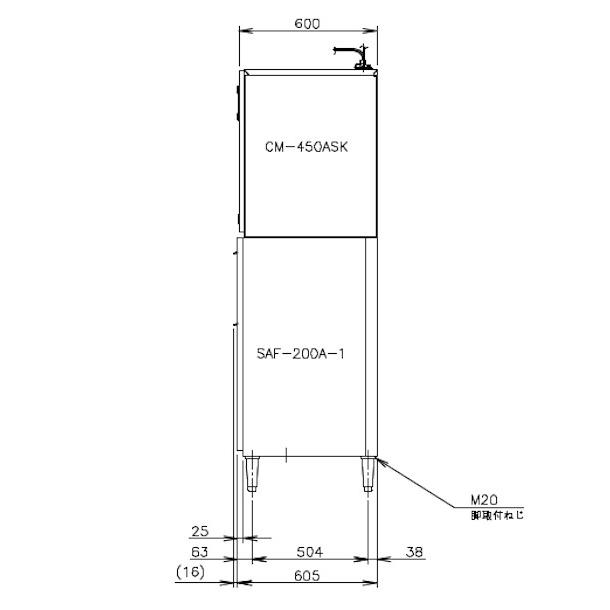 ホシザキ（HOSHIZAKI） 製氷機 業務用 CM-450ASK-1-SAF チップアイス