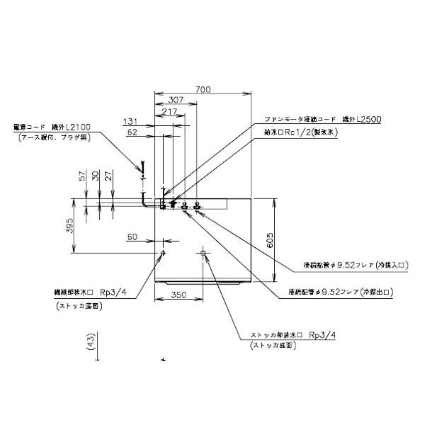 ホシザキ（HOSHIZAKI） 製氷機 業務用 CM-450ASK-1-SAF チップアイス