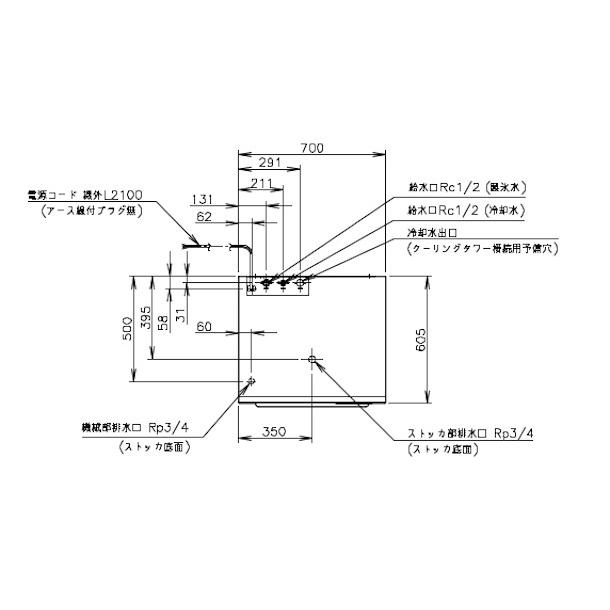 ホシザキ 製氷機 業務用 CM-450AWK-1-SAF チップアイス 水冷式 ホシザキ 製氷機 業務用 CM-450AWK-1-SAF チップアイス 水冷式