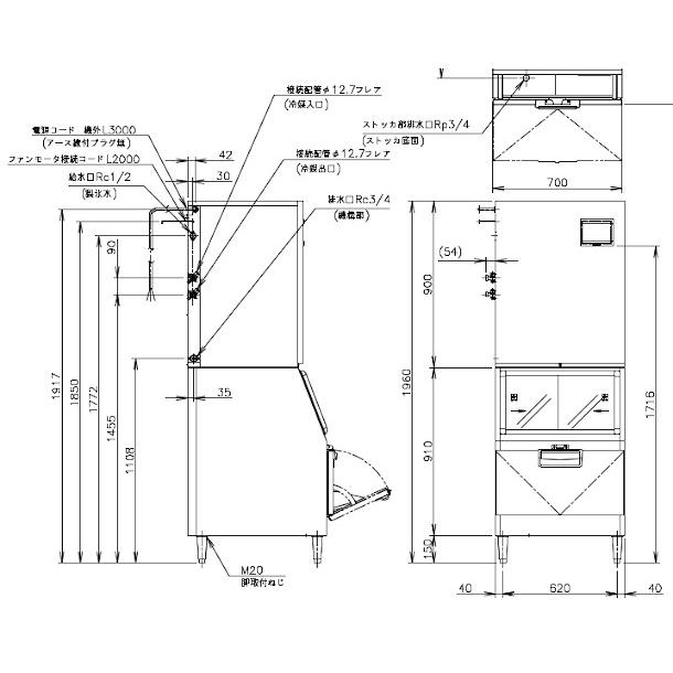 ホシザキ（HOSHIZAKI） 製氷機 業務用 CM-700ASK-SA チップアイス