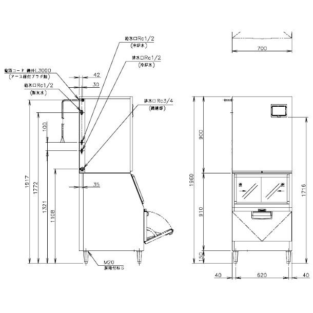ホシザキ（HOSHIZAKI） 製氷機 業務用 CM-700AWK-SA チップアイス 水冷