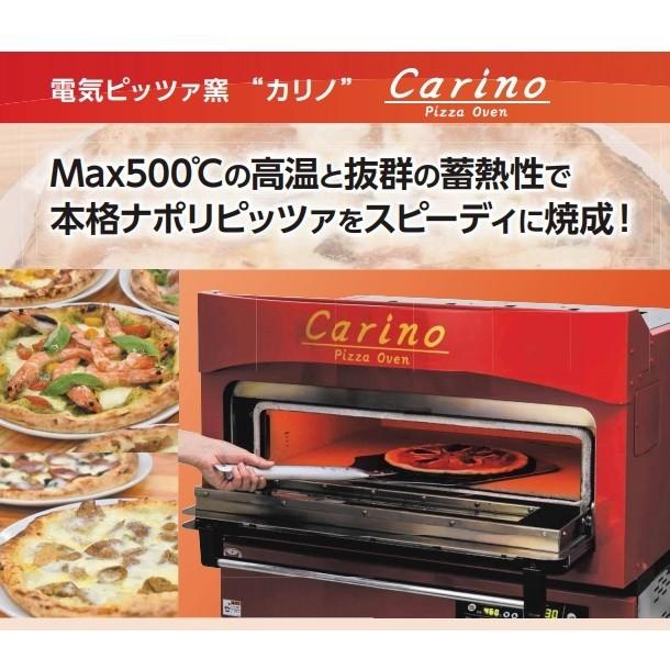 さんさん様用タイガー［電気式］コンパクトピッツァ窯　KPX-S300 （中古品） ピザ窯 KPX-S300