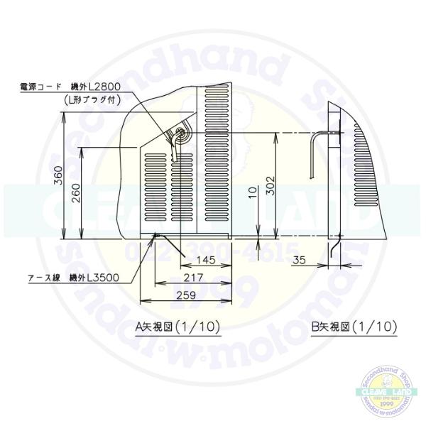 CT-180SNCG ホシザキ テーブル形恒温高湿庫 コールドテーブル 内装ステンレス 業務用冷蔵庫 別料金にて 設置 入替 回収 処分 廃棄 クリーブランド｜cleaveland｜12