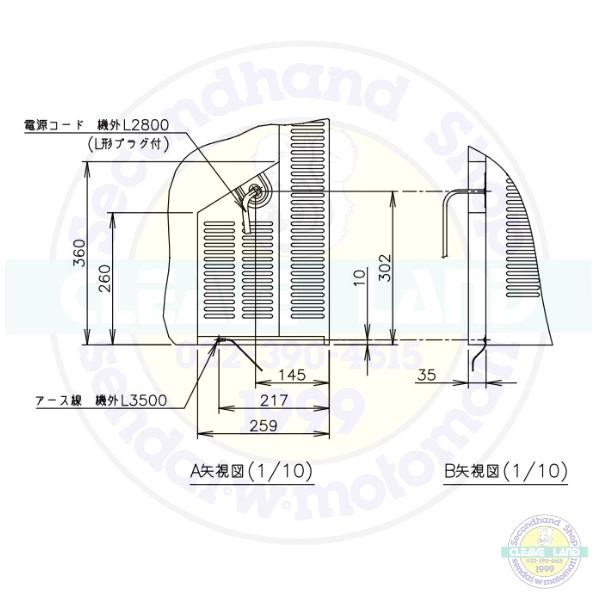 ホシザキ（HOSHIZAKI） CT-180SNJ-ML 自然冷媒 テーブル形恒温高湿庫