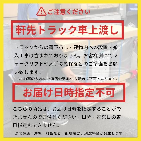 ホシザキ（HOSHIZAKI） CT-180SNJ 自然冷媒 テーブル形恒温高湿庫
