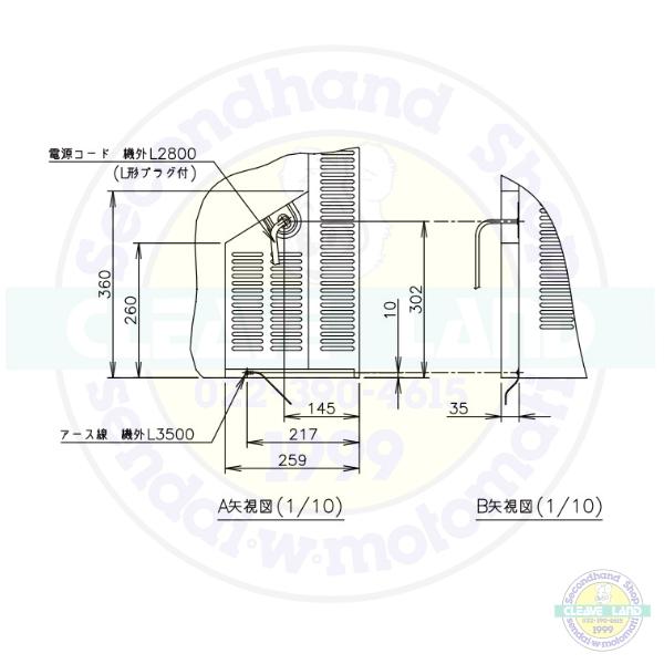 CT-210SNCG-ML ホシザキ テーブル形恒温高湿庫 コールドテーブル 内装ステンレス 業務用冷蔵庫 別料金にて 設置 入替 回収 処分 廃棄 クリーブランド｜cleaveland｜13