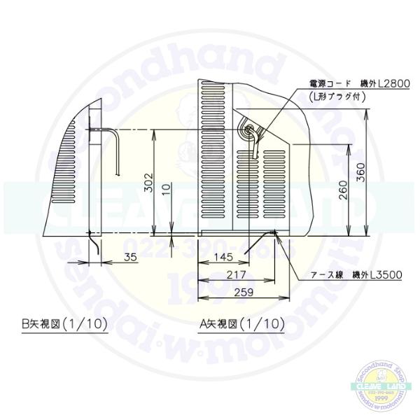 CT-210SNCG-RML ホシザキ テーブル形恒温高湿庫 右ユニット コールドテーブル 内装ステンレス 業務用冷蔵庫 別料金にて 設置 入替 回収 処分 廃棄｜cleaveland｜13