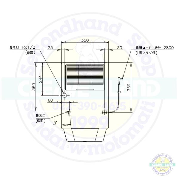 ホシザキ（HOSHIZAKI） チップアイスディスペンサー DCM-115HL ダブル