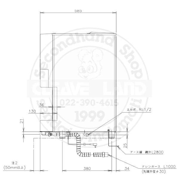 ホシザキ（HOSHIZAKI） チップアイスディスペンサー DCM-115HM-S 製氷