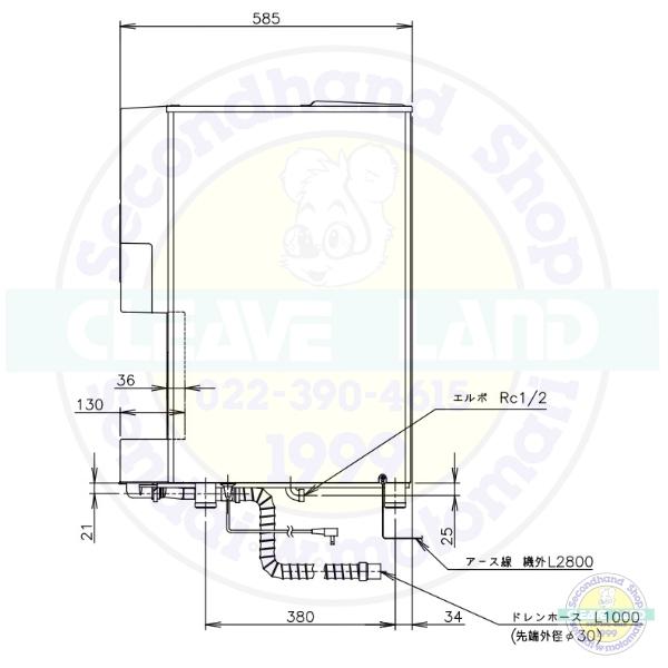 ホシザキ チップアイスディスペンサー DCM-115L-WP (旧DCM-115K