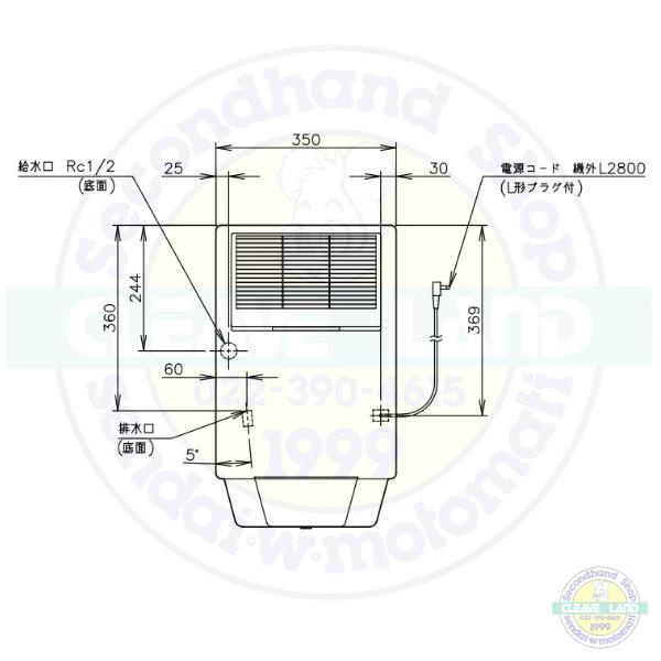ホシザキ チップアイスディスペンサー DCM-115L-WP (旧DCM-115K
