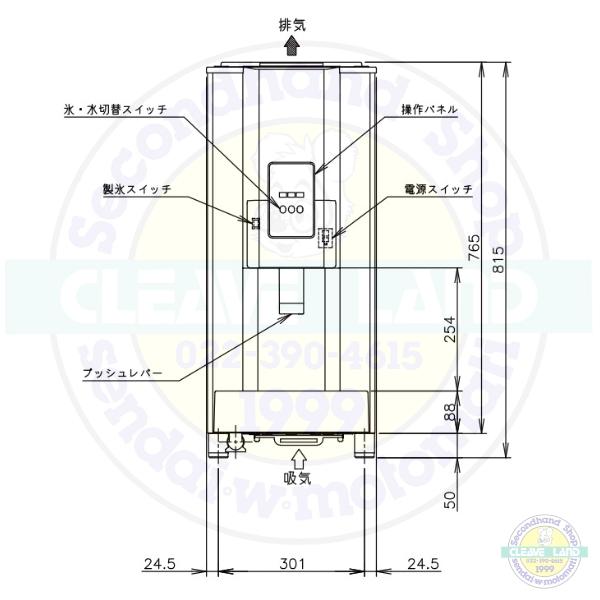 ホシザキ チップアイスディスペンサー DCM-115L (旧DCM-115K ホシザキ チップアイスディスペンサー DCM-115L (旧DCM-115K