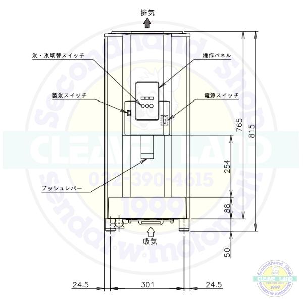 ホシザキ チップアイスディスペンサー  DCM-115L  (旧DCM-115K) 製氷能力115kg 幅350×奥行585×高さ815mm クリーブランド｜cleaveland｜06