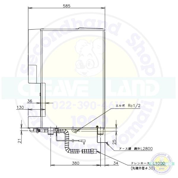 ホシザキ チップアイスディスペンサー  DCM-115L  (旧DCM-115K) 製氷能力115kg 幅350×奥行585×高さ815mm クリーブランド｜cleaveland｜07