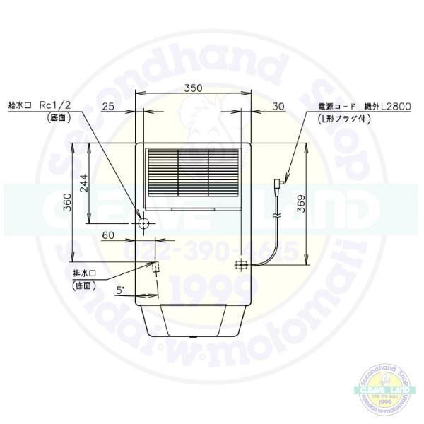 ホシザキ チップアイスディスペンサー  DCM-115L  (旧DCM-115K) 製氷能力115kg 幅350×奥行585×高さ815mm クリーブランド｜cleaveland｜08