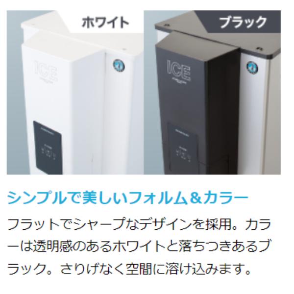 ホシザキ チップアイスディスペンサー DCM-115L-W-S 人感 ホシザキ チップアイスディスペンサー DCM-115L-W-S 人感