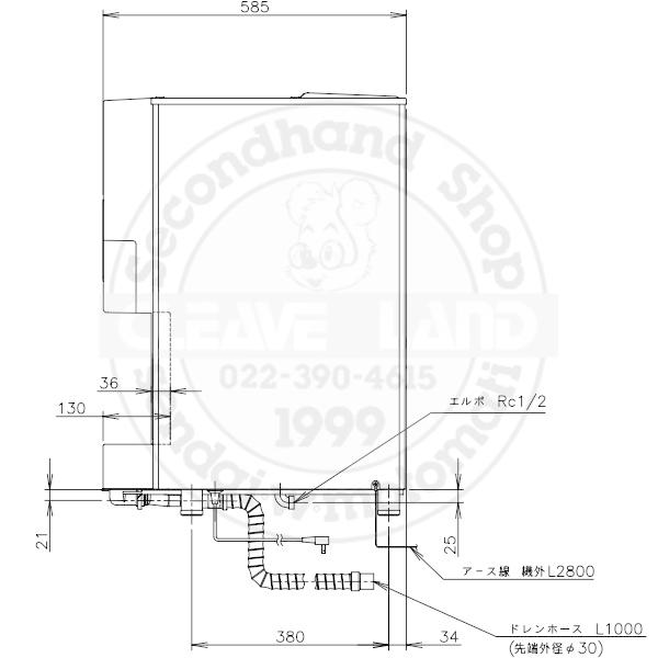 ホシザキ（HOSHIZAKI） チップアイスディスペンサー DCM-115M-W-P 製氷