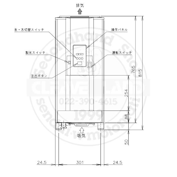 ホシザキ（HOSHIZAKI） チップアイスディスペンサー DCM-115M-W-P 製氷