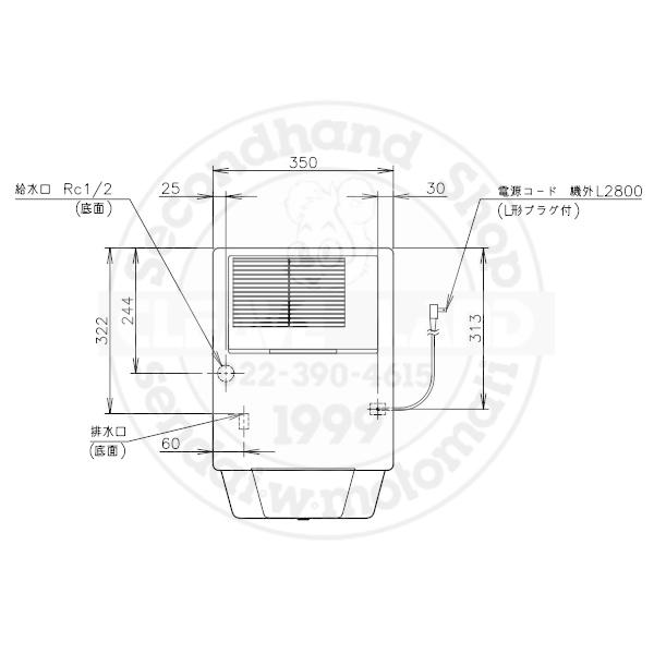 ホシザキ（HOSHIZAKI） チップアイスディスペンサー DCM-70HM-W 製氷