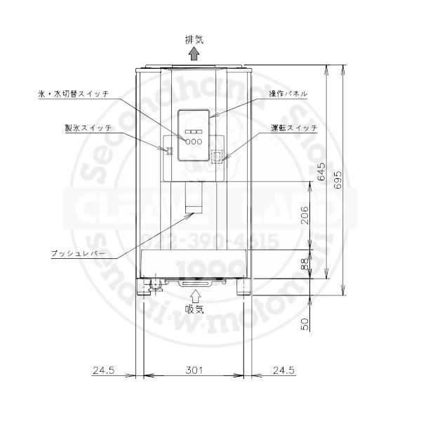 ホシザキ（HOSHIZAKI） チップアイスディスペンサー DCM-70HM 製氷能力