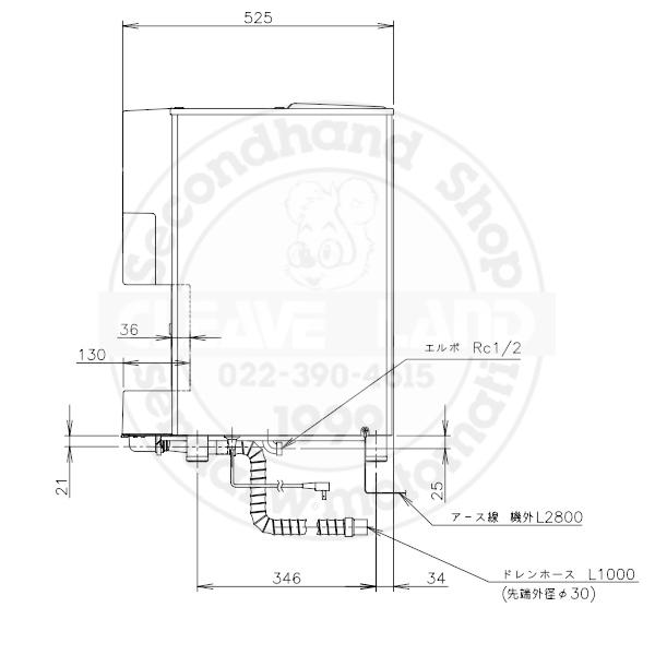 ホシザキ（HOSHIZAKI） チップアイスディスペンサー DCM-70HM 製氷能力