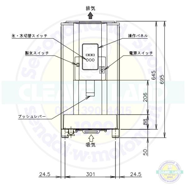 ホシザキ チップアイスディスペンサー DCM-70L-W (旧DCM-70K-W ホシザキ チップアイスディスペンサー DCM-70L-W (旧DCM-70K-W