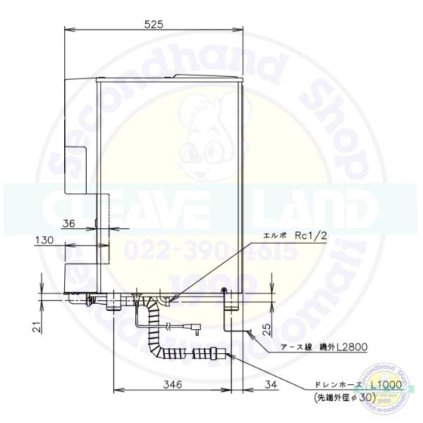 ホシザキ チップアイスディスペンサー DCM-70L-W (旧DCM-70K-W ホシザキ チップアイスディスペンサー DCM-70L-W (旧DCM-70K-W