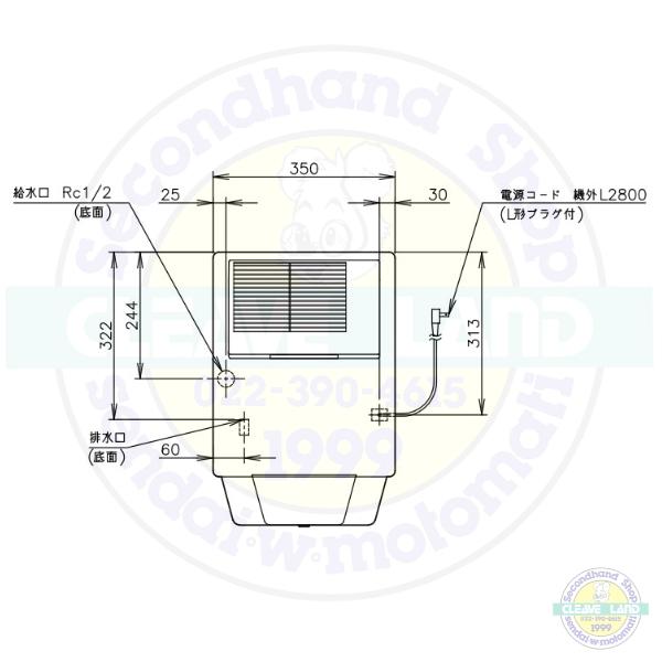 ホシザキ チップアイスディスペンサー DCM-70L-W (旧DCM-70K-W ホシザキ チップアイスディスペンサー DCM-70L-W (旧DCM-70K-W