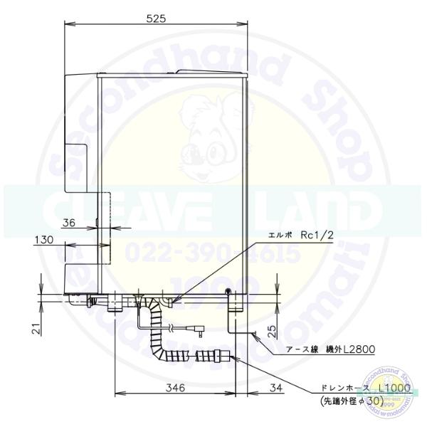 ホシザキ チップアイスディスペンサー DCM-70L（旧DCM-70K) 製氷