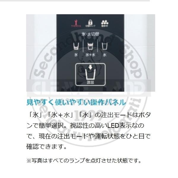 ホシザキ（HOSHIZAKI） チップアイスディスペンサー DCM-70M ダブル