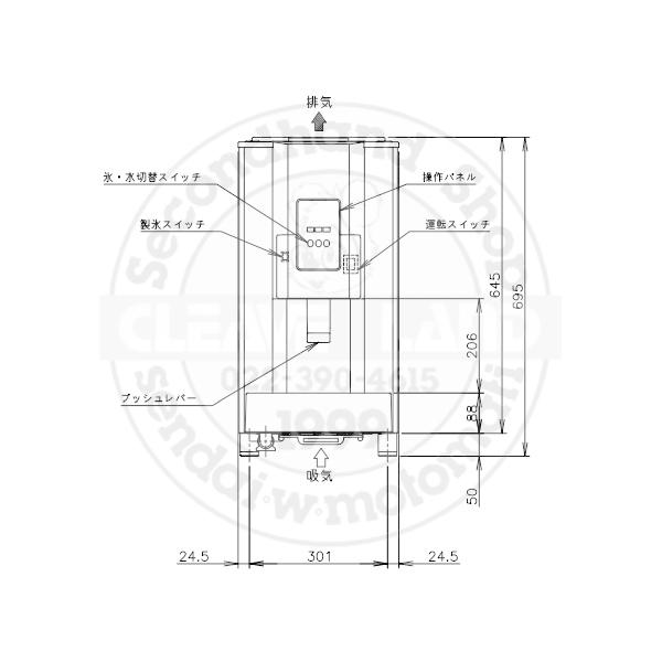 ホシザキ（HOSHIZAKI） チップアイスディスペンサー DCM-70M ダブル