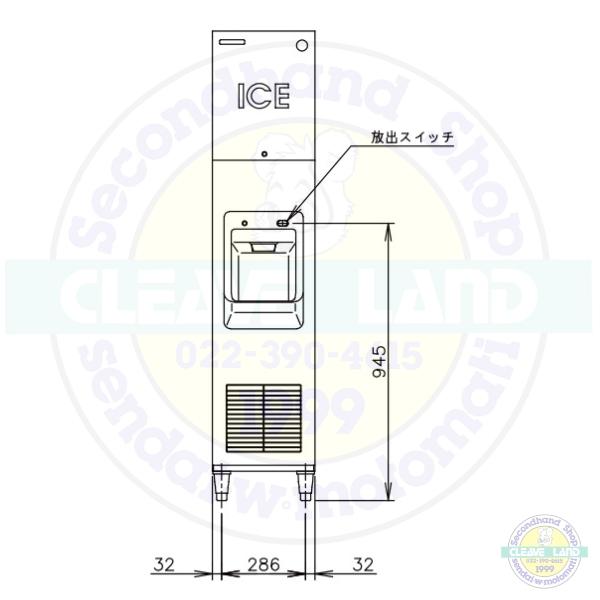 ホシザキ キューブアイスディスペンサー DIM-30D-1 製氷能力30kg ホシザキ キューブアイスディスペンサー DIM-30D-1 製氷能力30kg