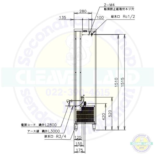 ホシザキ キューブアイスディスペンサー DIM-30D-1 製氷能力30kg ホシザキ キューブアイスディスペンサー DIM-30D-1 製氷能力30kg
