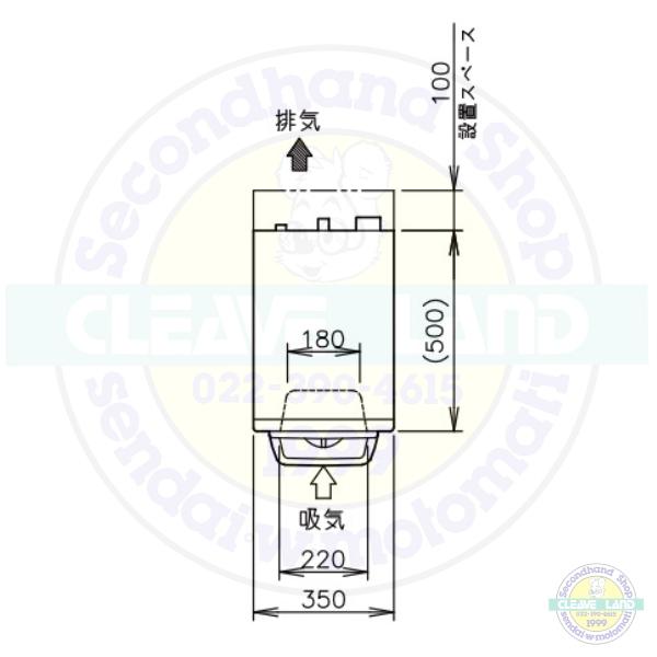 ホシザキ キューブアイスディスペンサー DIM-30D-1 製氷能力30kg ホシザキ キューブアイスディスペンサー DIM-30D-1 製氷能力30kg