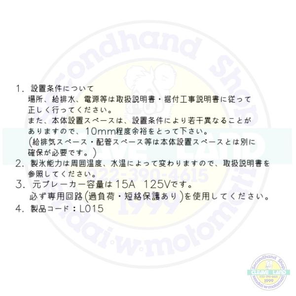 ホシザキ キューブアイスディスペンサー DIM-30D-1 製氷能力30kg ホシザキ キューブアイスディスペンサー DIM-30D-1 製氷能力30kg