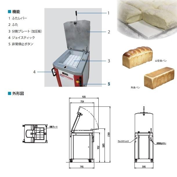 愛工舎製作所 DIVA20 オートデバイダー 分割機【送料都度見積】愛工舎