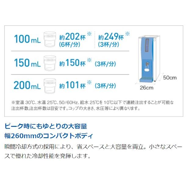 ホシザキ コールドウォーターディスペンサー DIW-30A-P 外形寸法 ホシザキ コールドウォーターディスペンサー DIW-30A-P 外形寸法