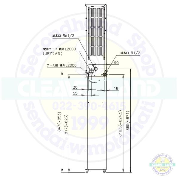 ホシザキ（HOSHIZAKI） シャトルアイスディスペンサー DSM-13D2-C 製氷