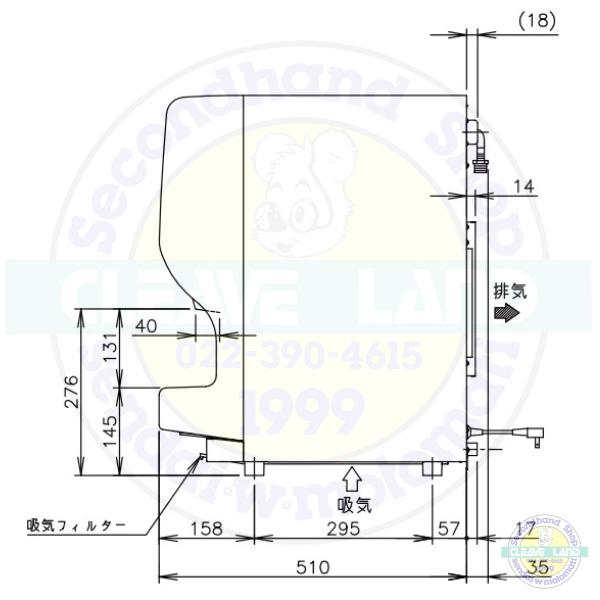 ホシザキ シャトルアイスディスペンサー DSM-13D 製氷能力13kg 幅180×奥行545×高さ630mm｜cleaveland｜05