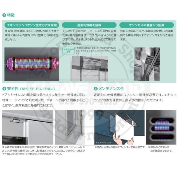 【現状渡し】乾燥機能付き調理台 大容量で食材と食器を一気に乾燥！ 安心のUV消毒機能付き「Dalle