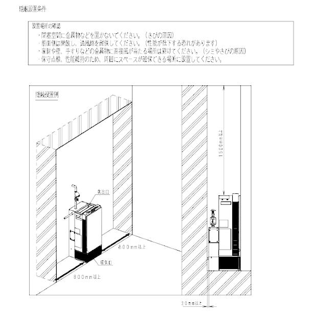 Panasonic パナソニック 次亜塩素酸 空間除菌脱臭機 〜26畳用