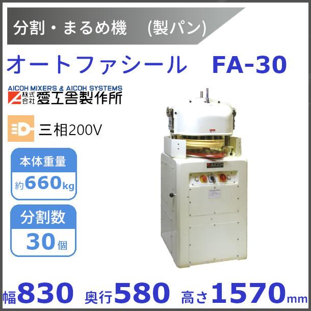 ふぁい fab ミニカー 1/43 Farilady Z S30 2000Z-L｜トレファクONLINE
