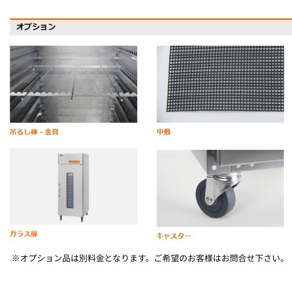 ホシザキ（HOSHIZAKI） 農産物低温除湿乾燥庫 FDD-12BA｜コンテナ12