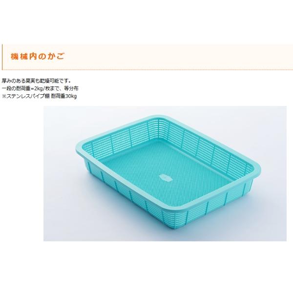 【未使用】食器カゴ　３個セット（ホシザキ） ホシザキ 食器消毒保管庫（HSBシリーズ）用食器かご 4個セット HSB-K04