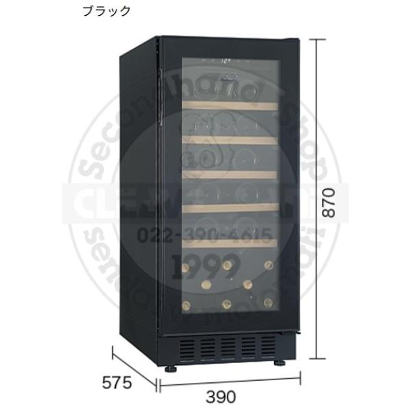 【引き取り限定】フォルスタージャパン ノンフロンワインセラーFJC-85G FJC-85G｜フォルスター ワインセラー（26本収納） 【右開き】 ブラック