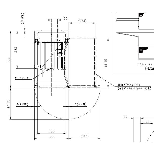 ホシザキ 電気フライヤー FL-13TB 卓上形 ヒータースイング ホシザキ 電気フライヤー FL-13TB 卓上形 ヒータースイング