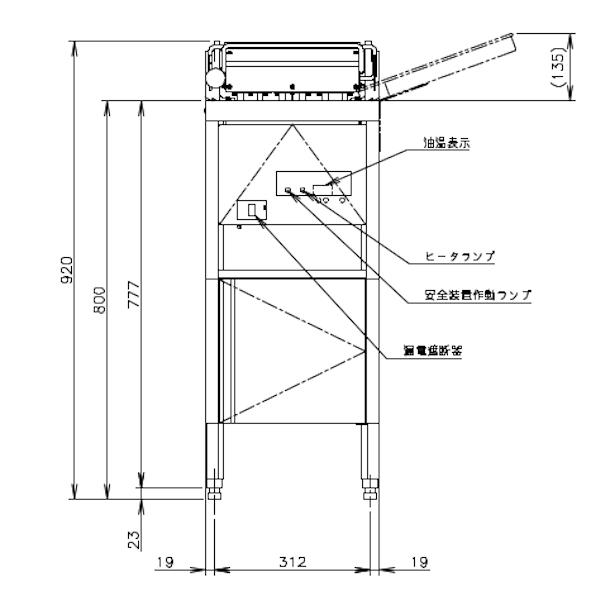 ホシザキ（HOSHIZAKI） 電気フライヤー FL-15B スタンド形 ヒーター